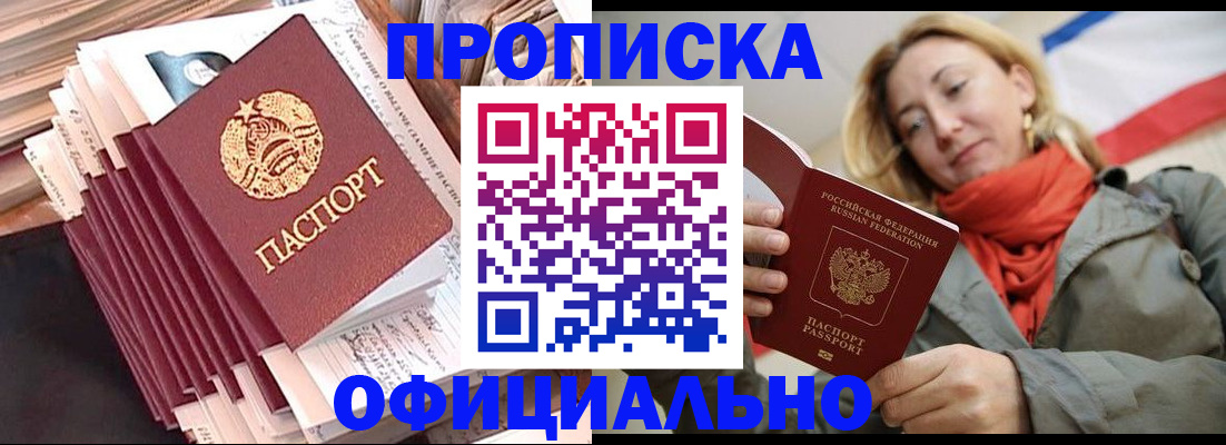найти адрес прописки в Вытегре